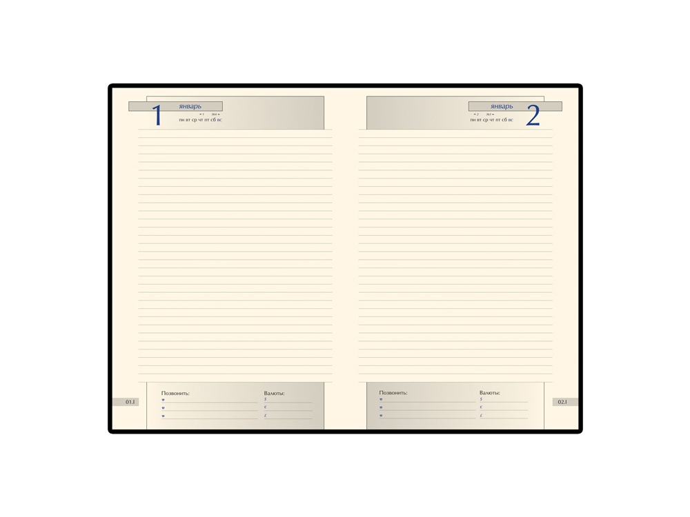 Ежедневник А5 полудатированный Imperium