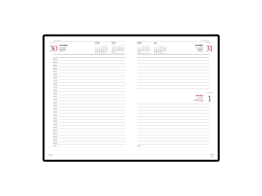 Ежедневник А5 датированный Velvet на 2026 год