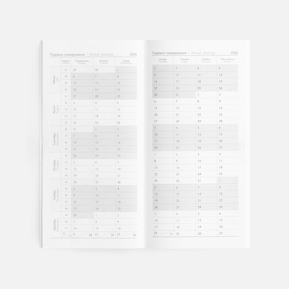 Еженедельник Baza, датированный, красный