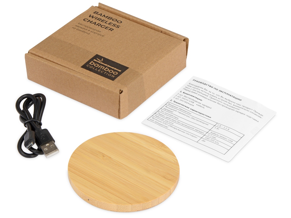 Беспроводное зарядное устройство из бамбука Cap