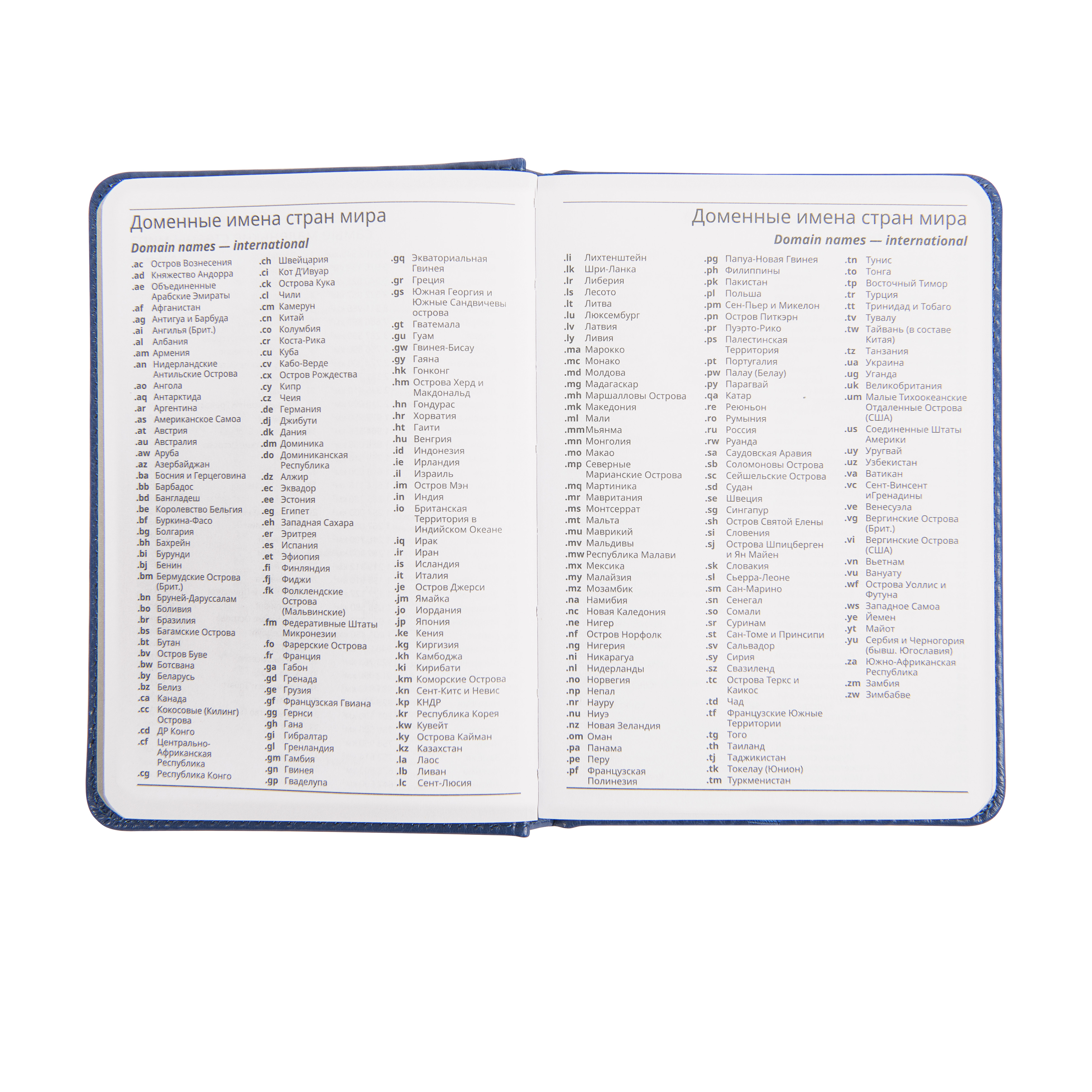 Ежедневник недатированный Bliss, А5,  бежевый, белый блок, без обреза