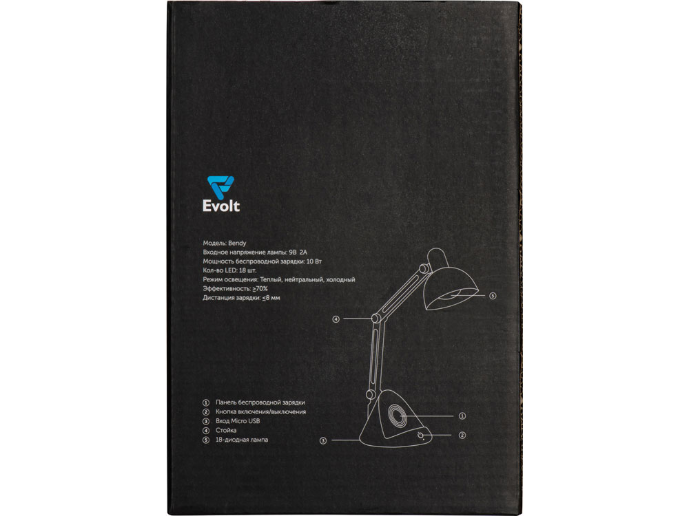 Настольный светильник с функцией беспроводной зарядки Bendy