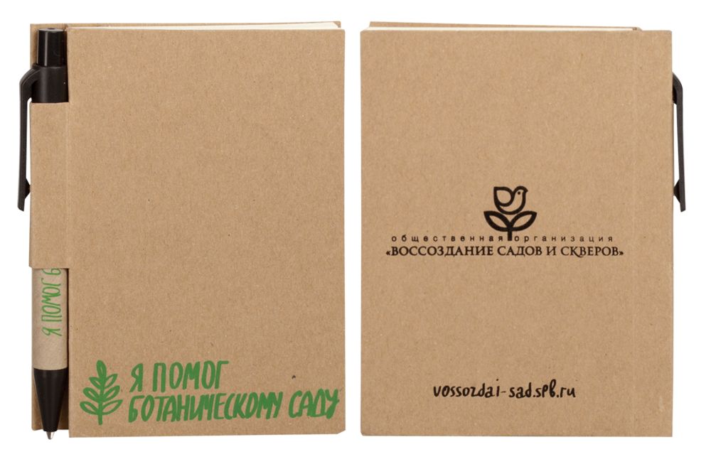 Мини-блокнот Eco Light с ручкой с черными элементами