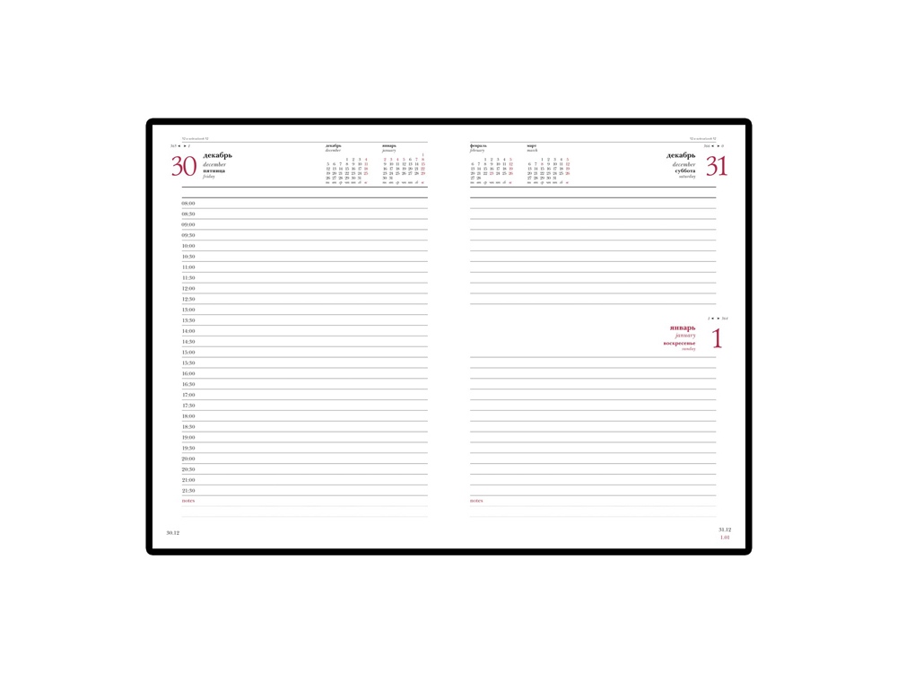 Ежедневник А5 датированный Leader на 2026 год