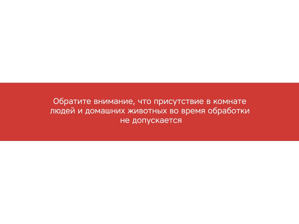 Портативная лампа бактерицидная ультрафиолетовая Sterilizer B1