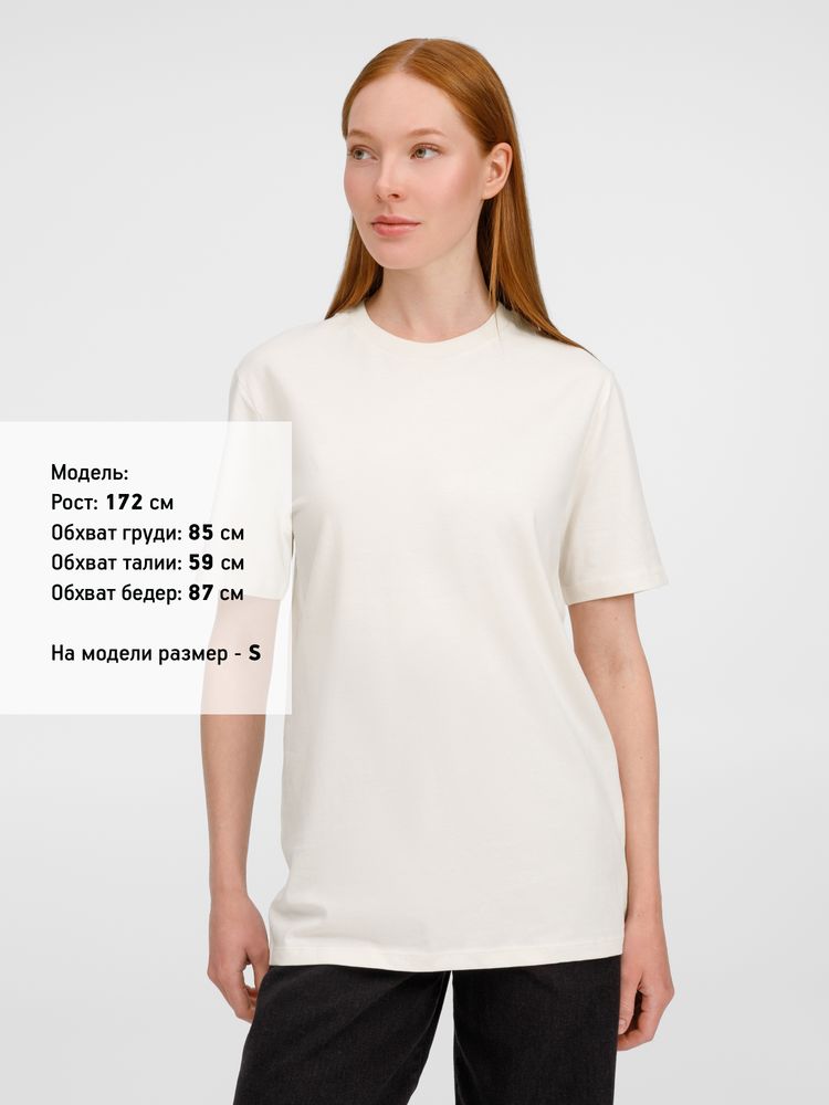 Футболка унисекс Legend, молочно-белая