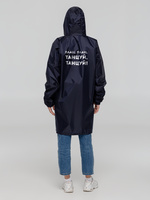 Дождевик «Плащ, плащ», красный