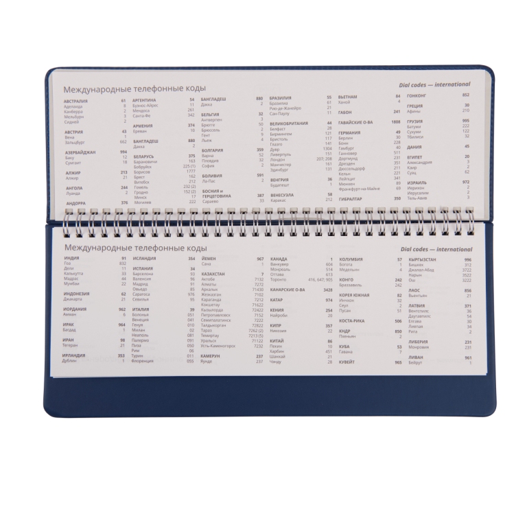 Планинг недатированный Bliss,  синий, белый блок, без обреза