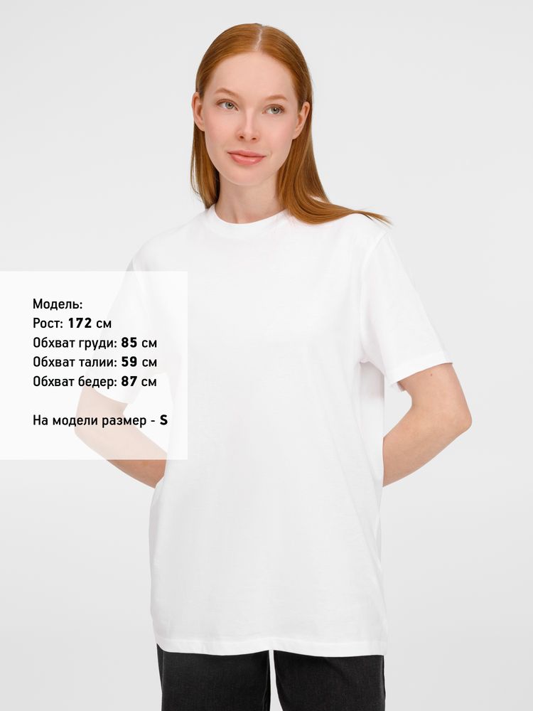 Футболка унисекс Legend, белая