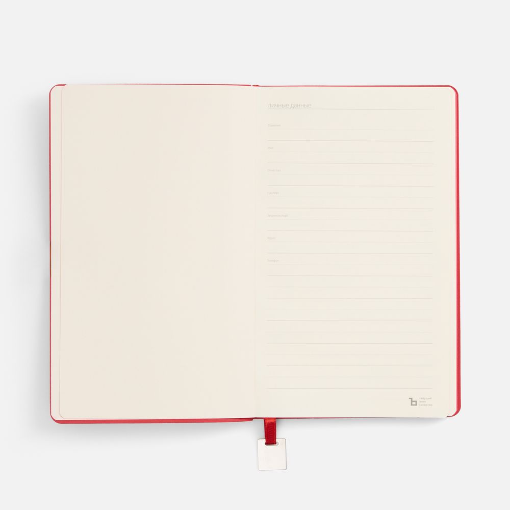 Ежедневник Shall Light, недатированный, красный