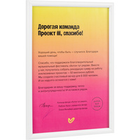 Рамка Titul, черная