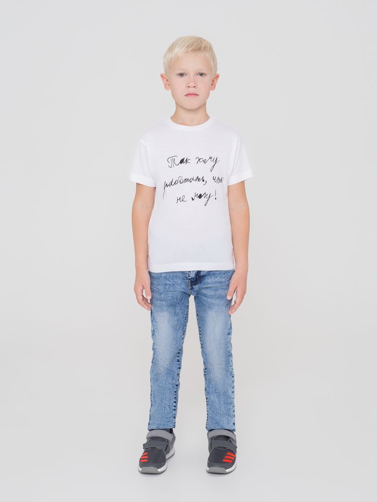 Футболка детская «Так хочу работать», белая