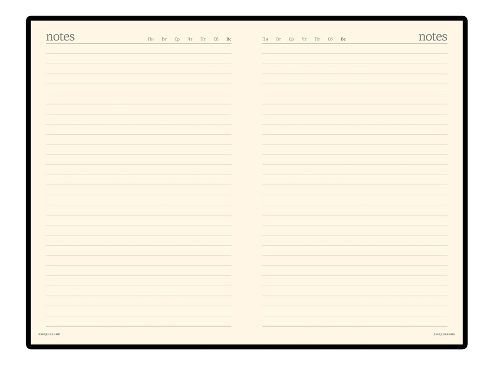 Ежедневник недатированный А5 Megapolis