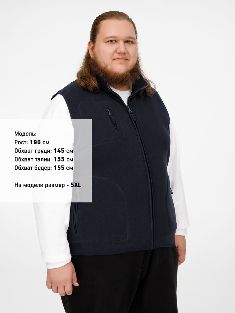 Жилет Norway темно-синий (navy)