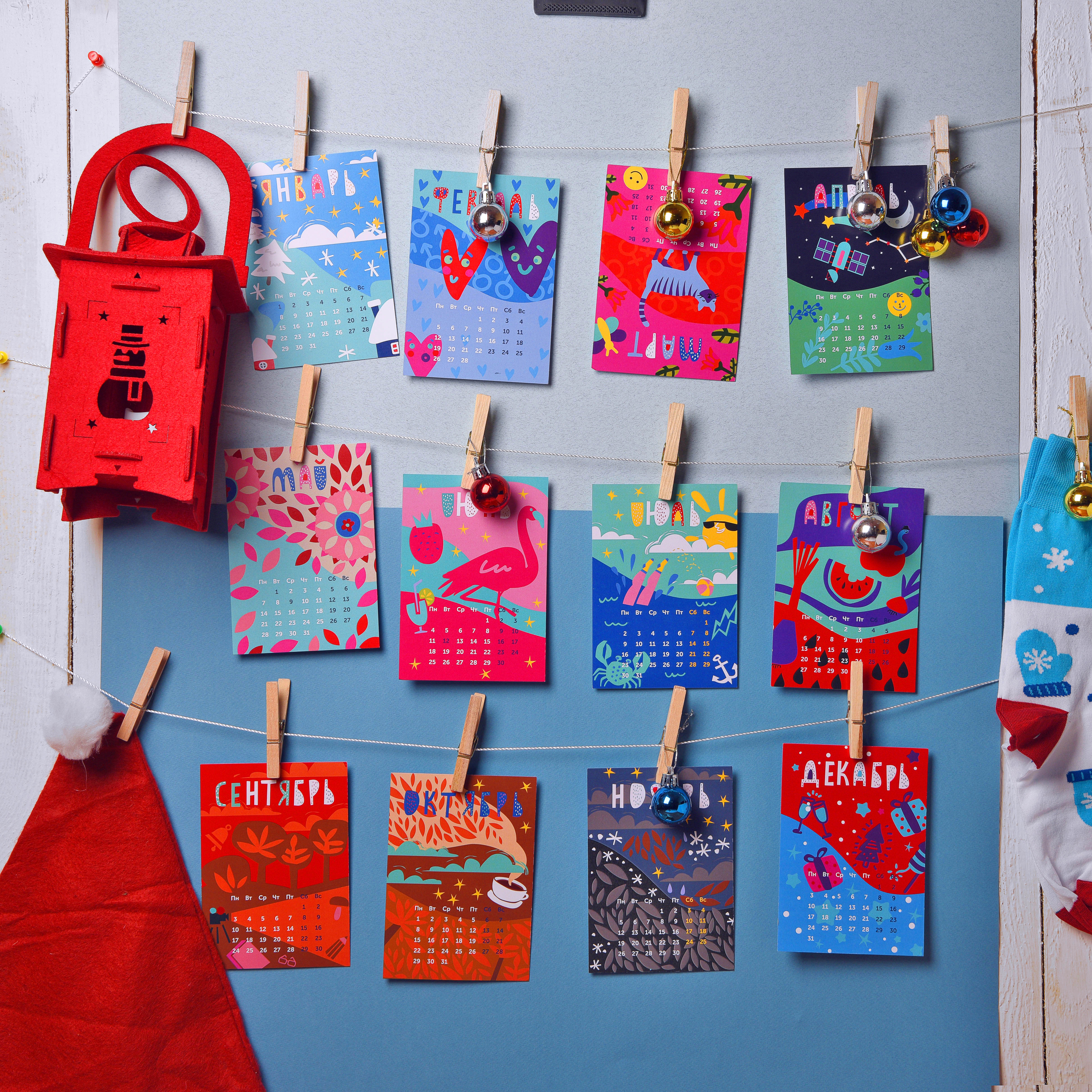 Подарочный набор 4SEASONS", 4 пары тематических носков