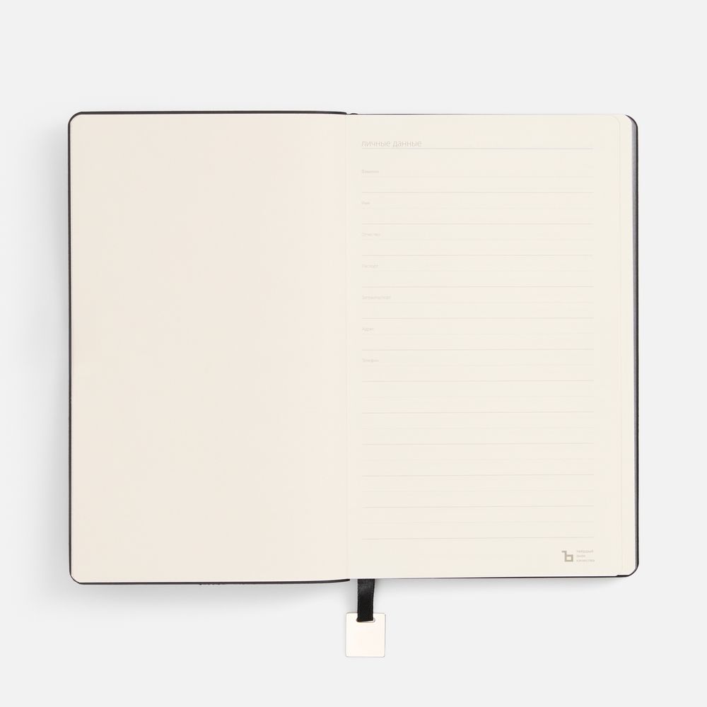 Ежедневник Shall Light, недатированный, черный