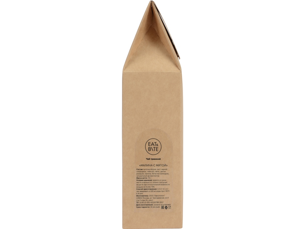 Чай Малина с мятой фруктовый, 70 г