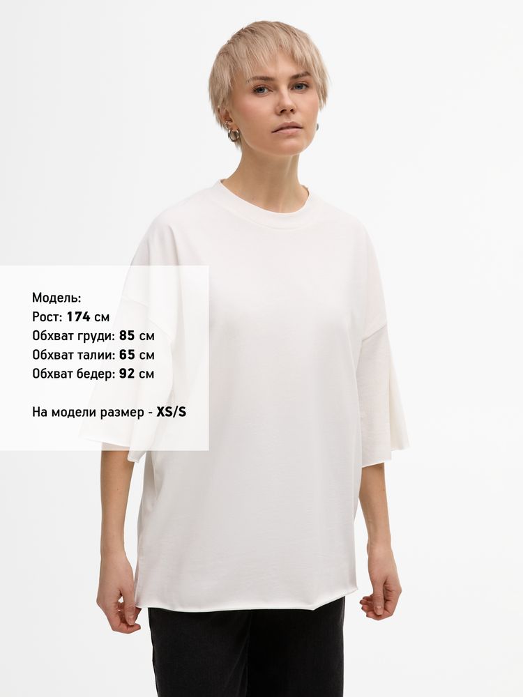 Футболка унисекс оверсайз T1, молочно-белая