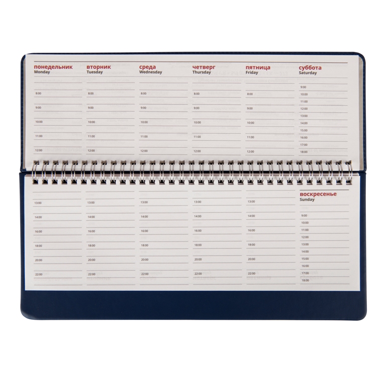 Планинг недатированный Bliss,  синий, белый блок, без обреза