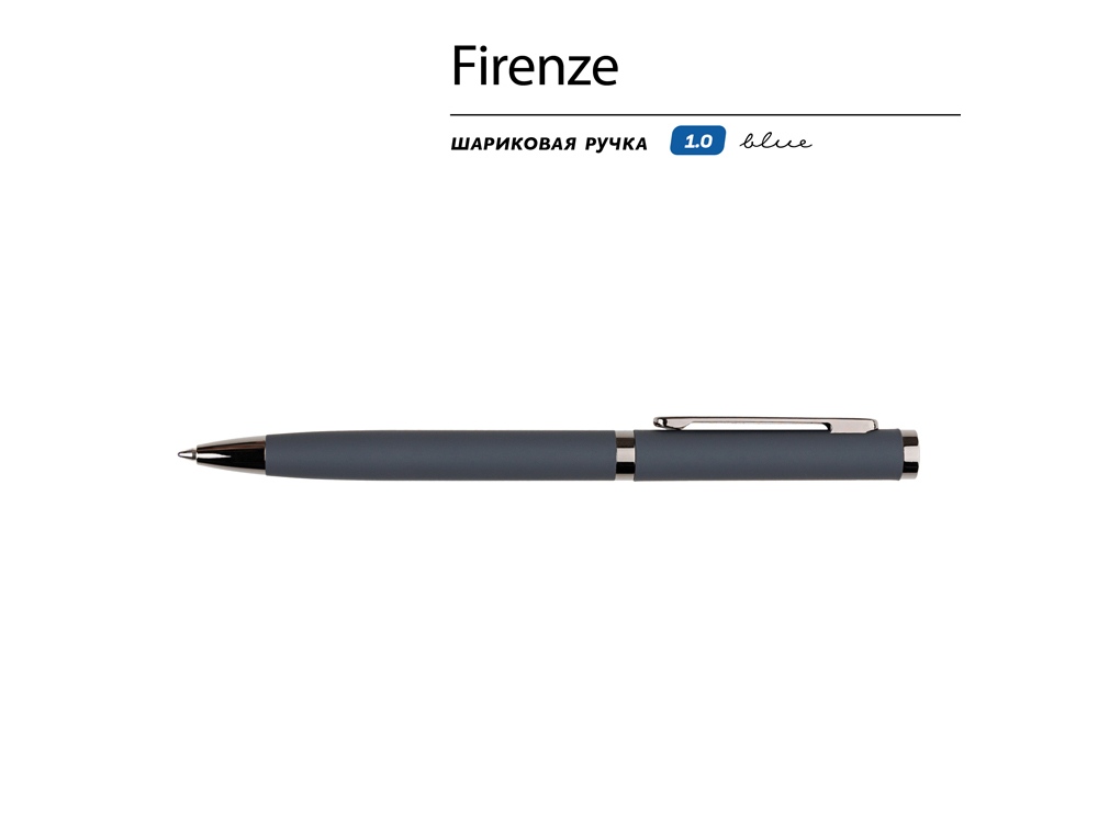 Ручка металлическая шариковая Firenze, софт-тач