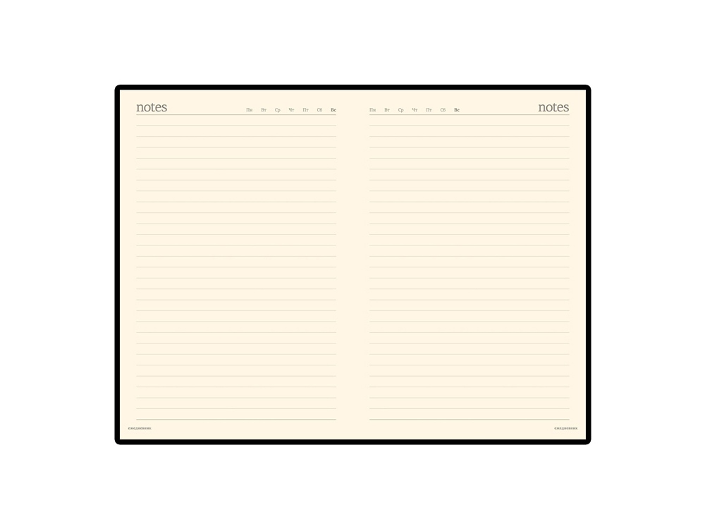 Ежедневник недатированный А5 Megapolis