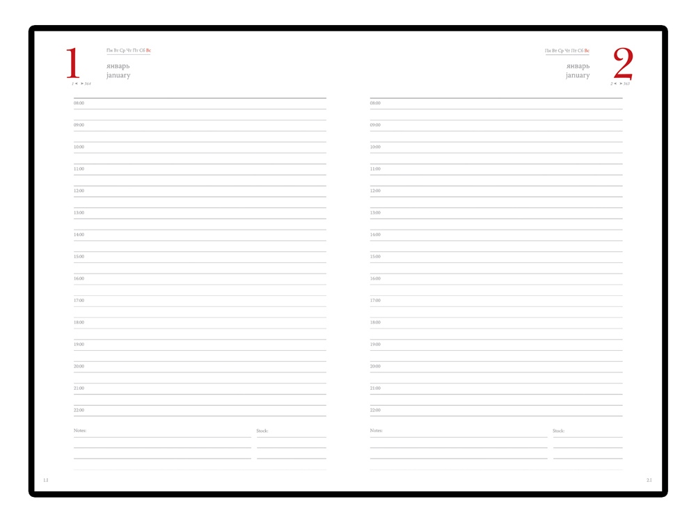 Ежедневник полудатированный А5 Boss