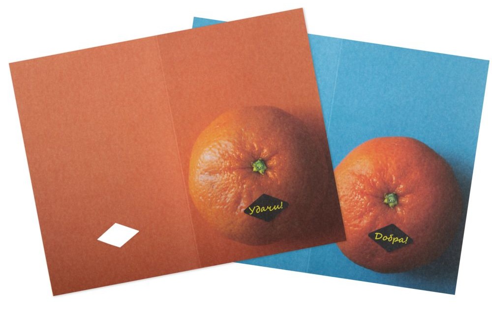 Интересная открытка на Новый год